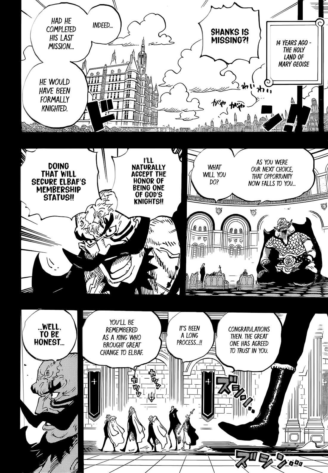 Chapter 1168 Image(9)