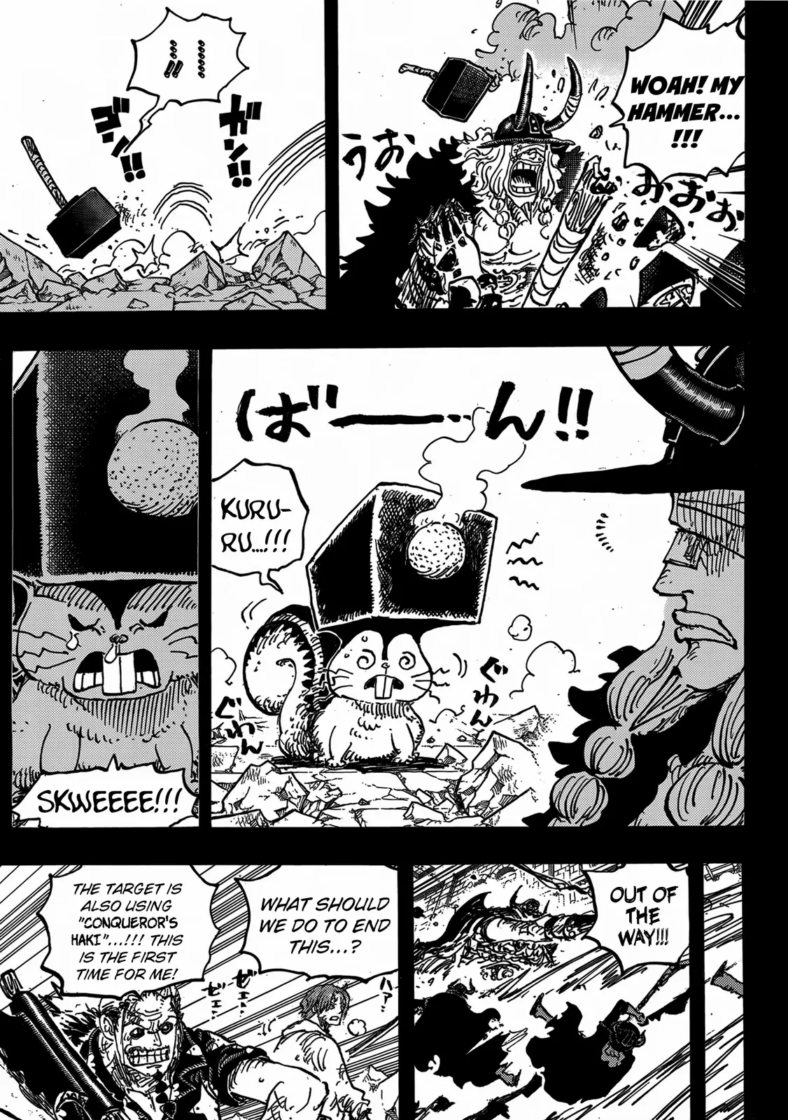 Chapter 1170 Image(9)