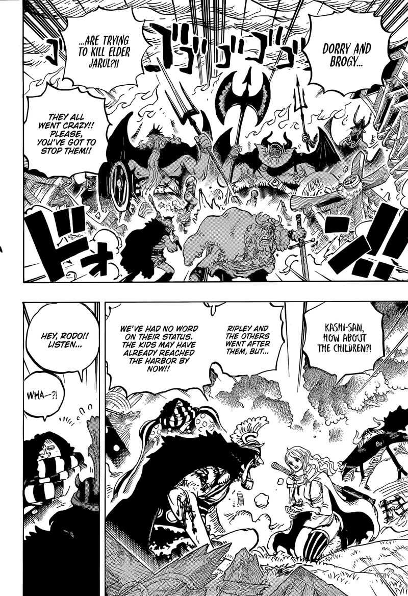 Chapter 1172 Image(12)