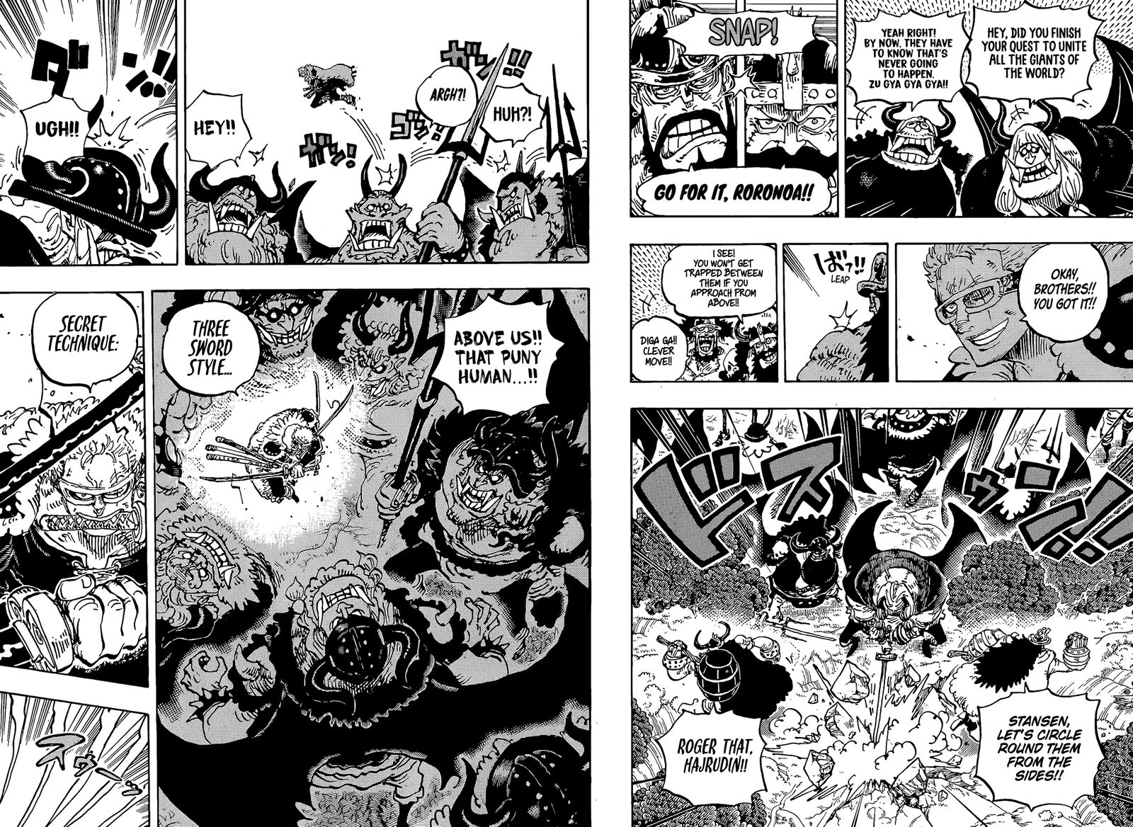 Chapter 1173 Image(3)