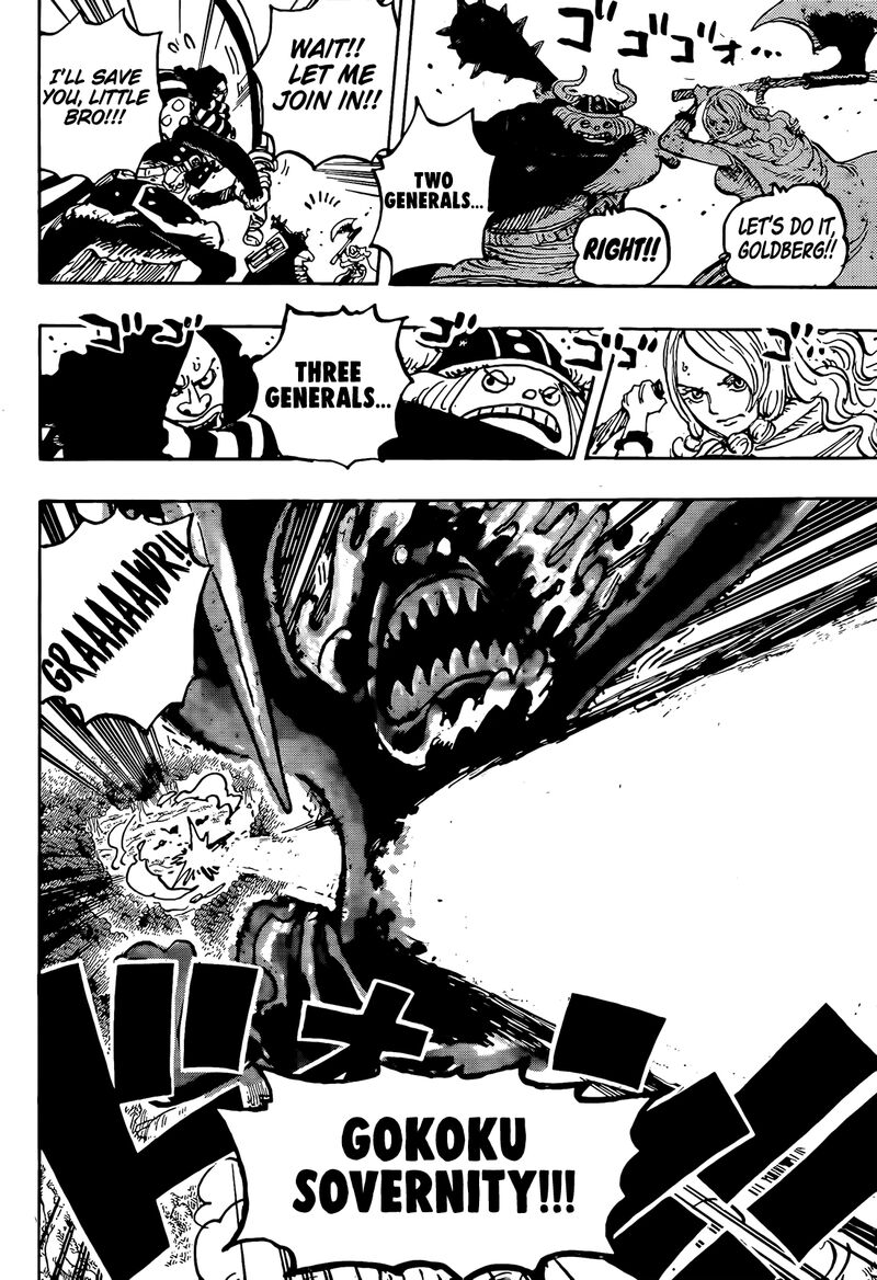 Chapter 1173 Image(13)