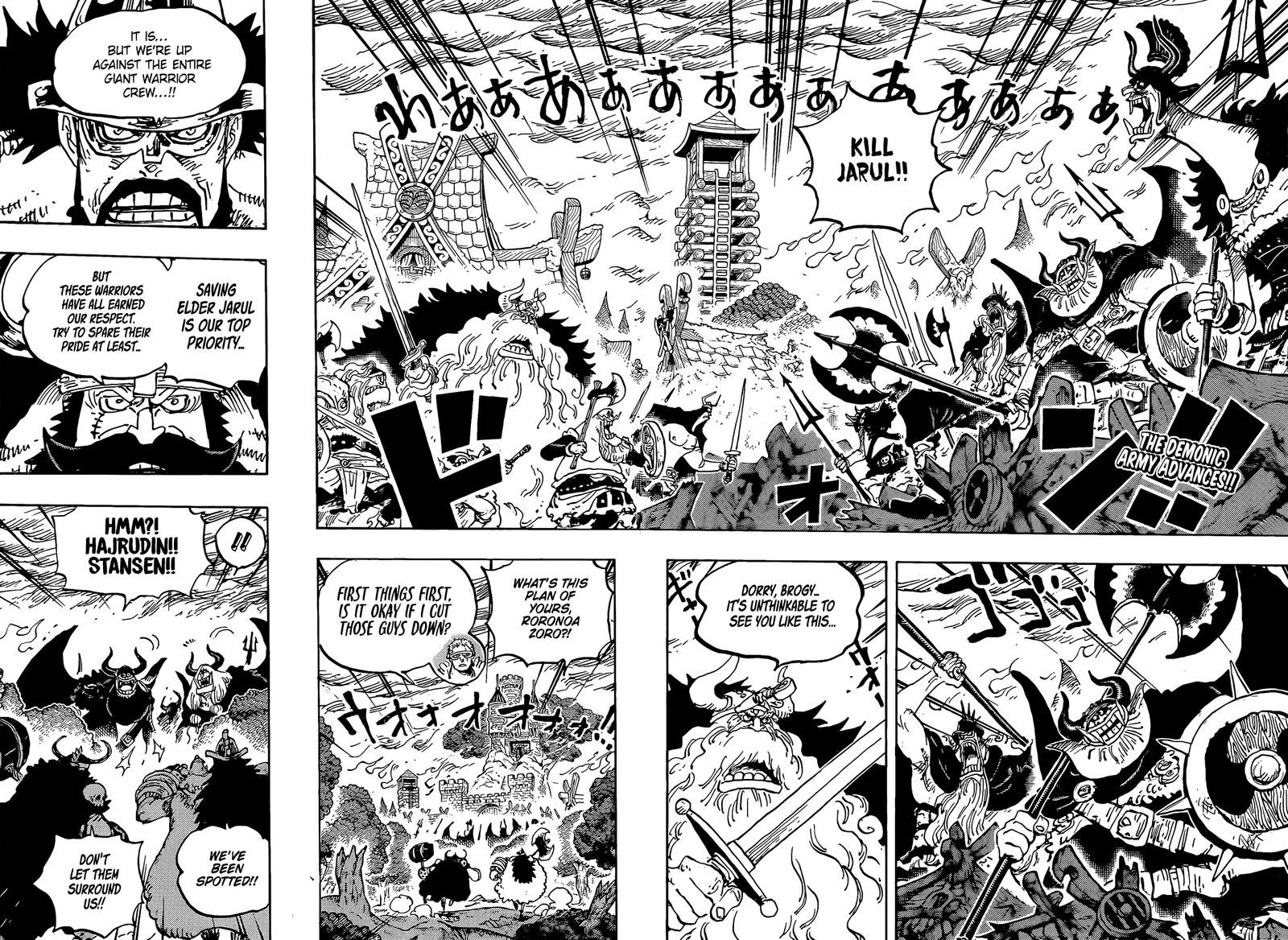 Chapter 1173 Image(2)