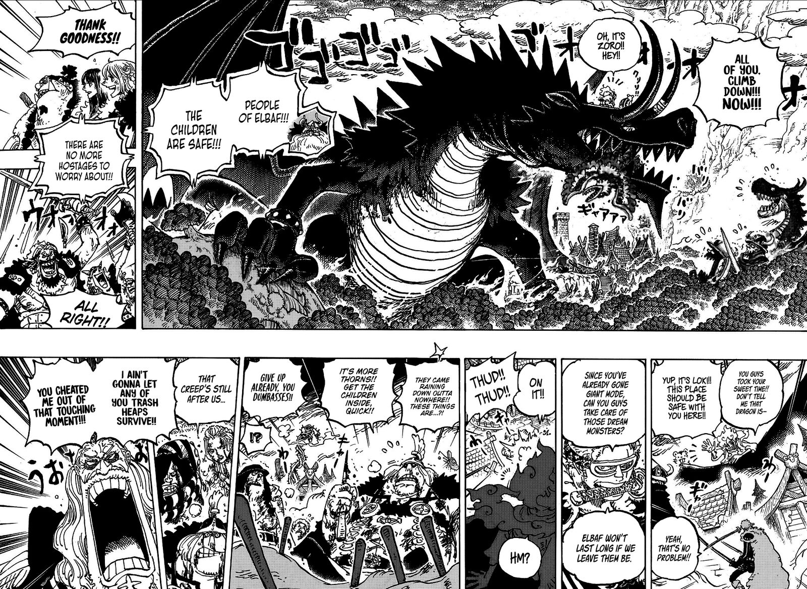 Chapter 1175 Image(4)