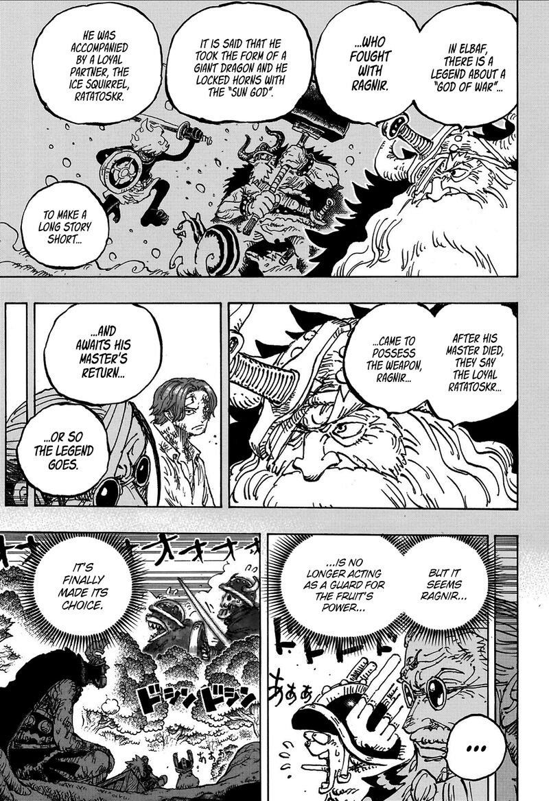 Chapter 1175 Image(9)