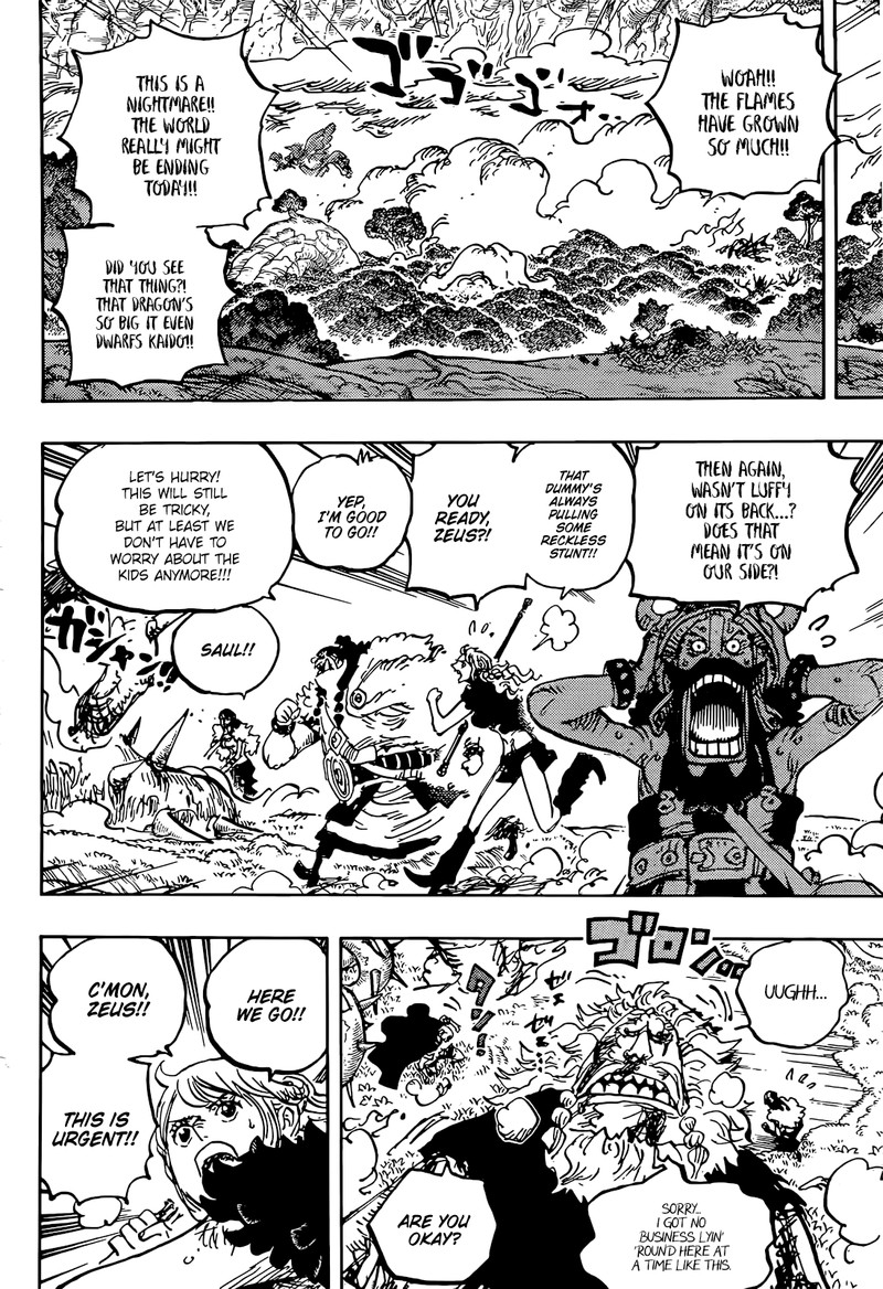 Chapter 1176 Image(4)