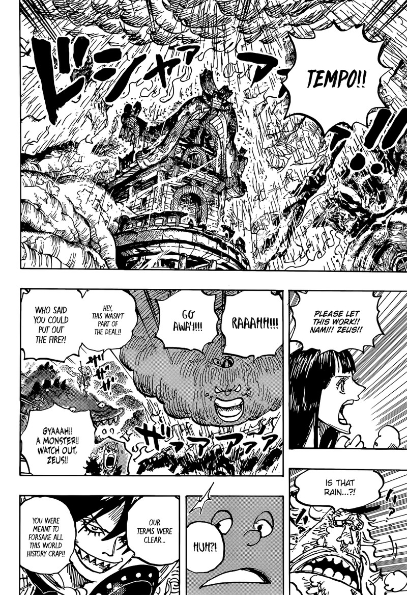 Chapter 1176 Image(6)