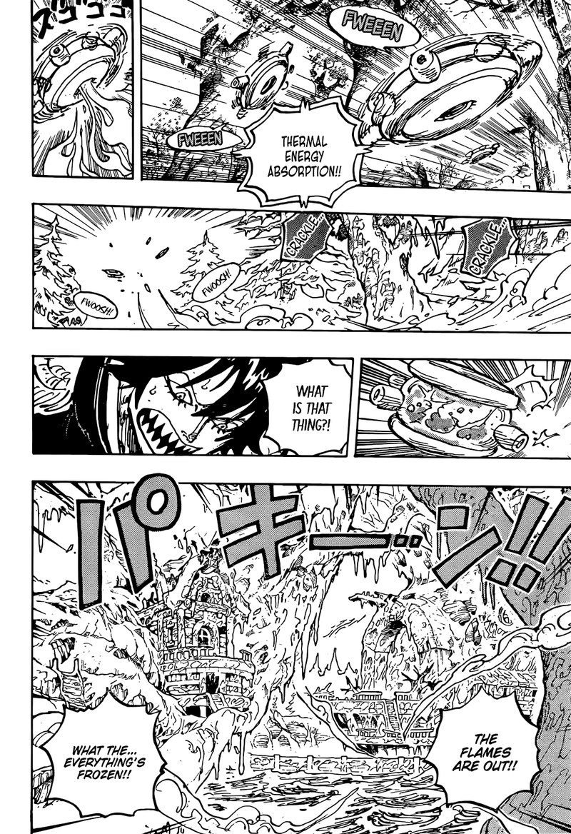 Chapter 1176 Image(8)