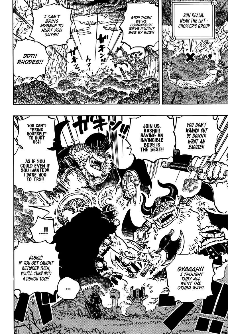 Chapter 1177 Image(4)