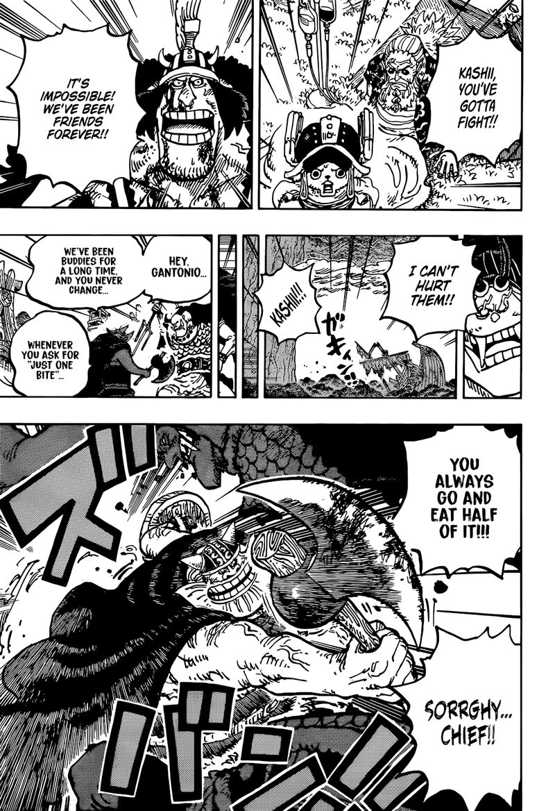 Chapter 1177 Image(5)