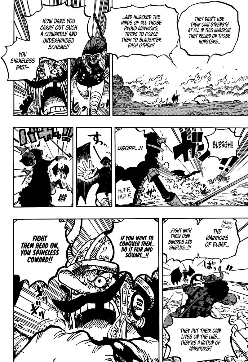 Chapter 1177 Image(14)