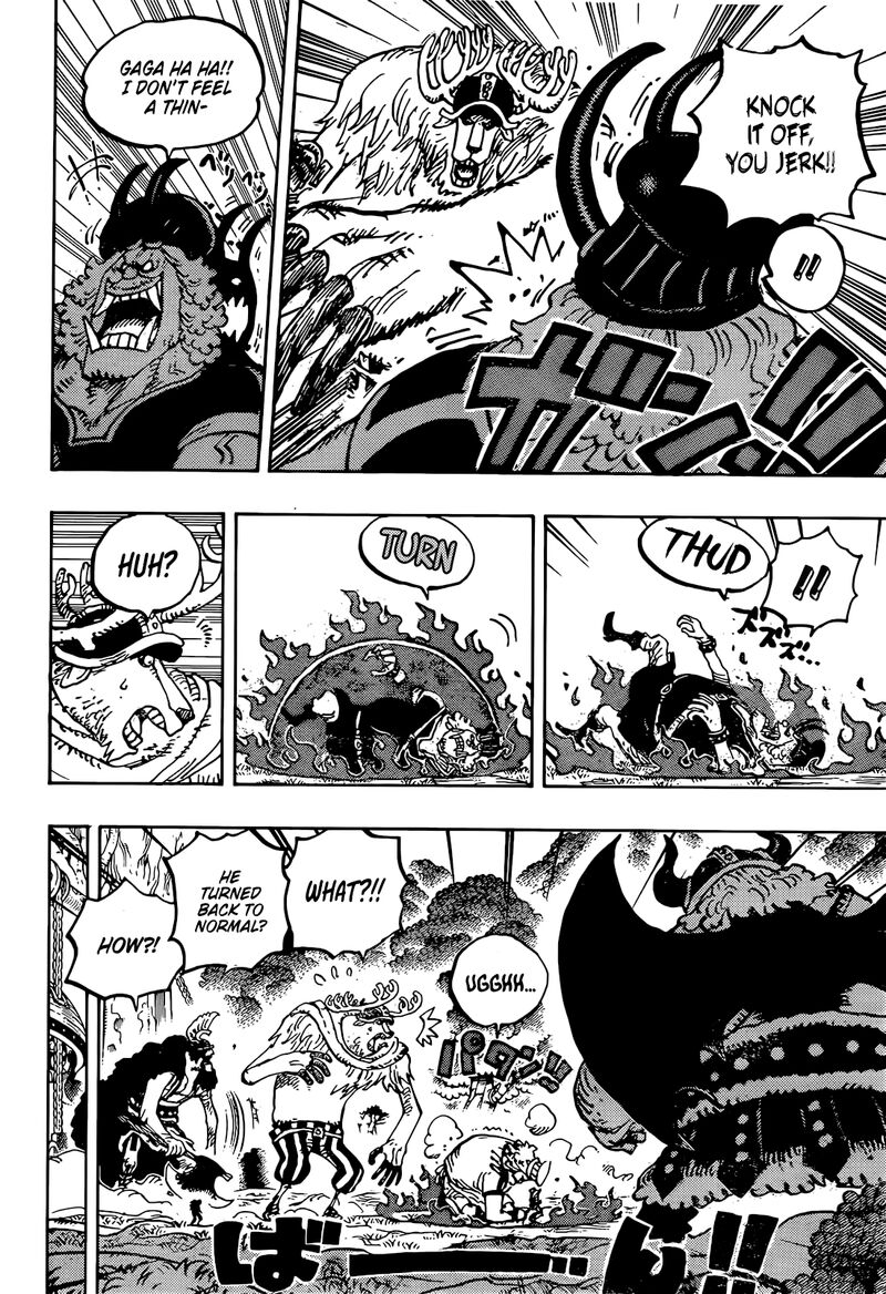 Chapter 1177 Image(8)