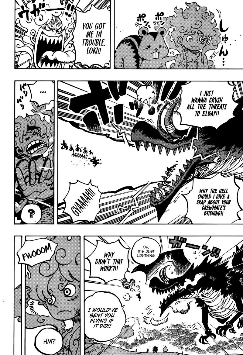 Chapter 1177 Image(12)
