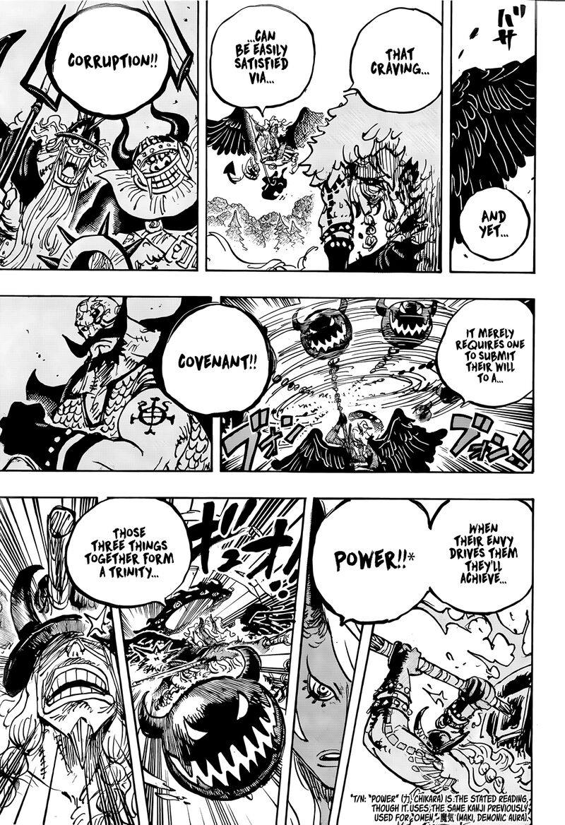 Chapter 1181 Image(7)