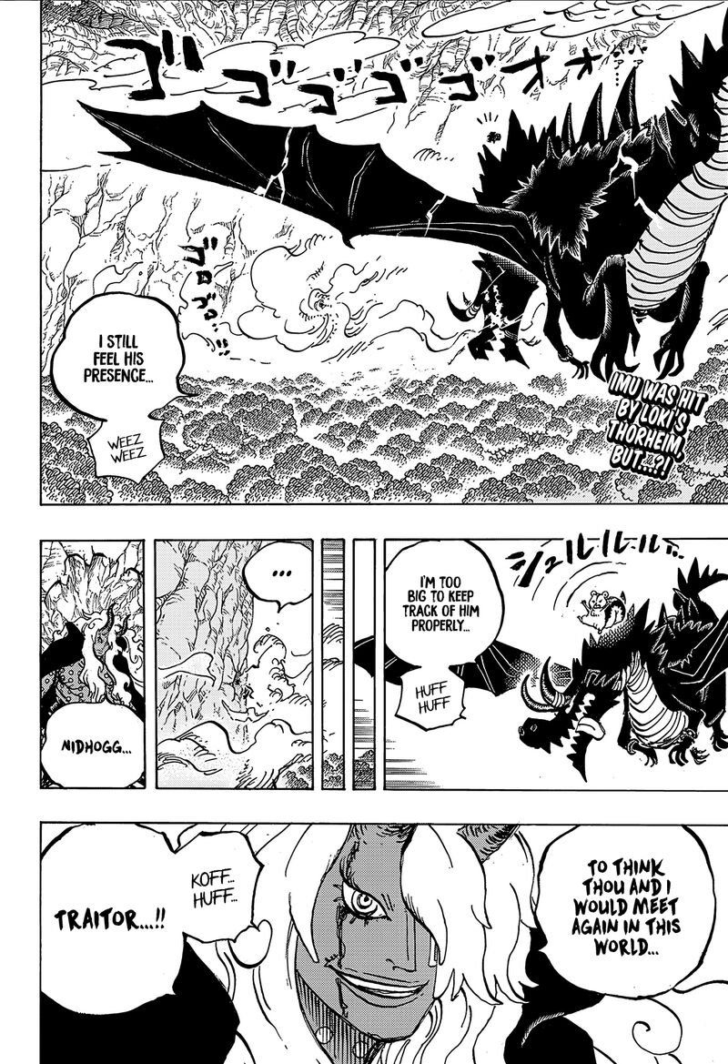 Chapter 1182 Image(2)