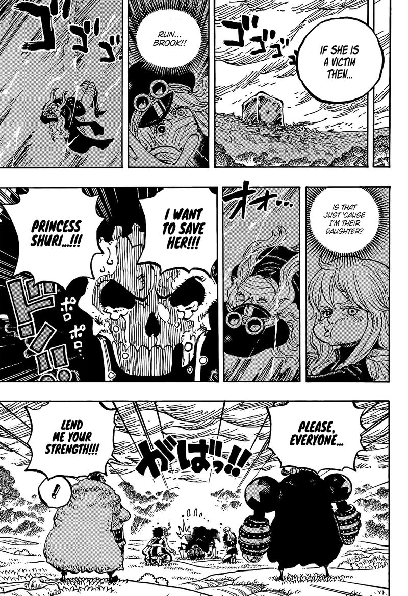 Chapter 1186 Image(13)