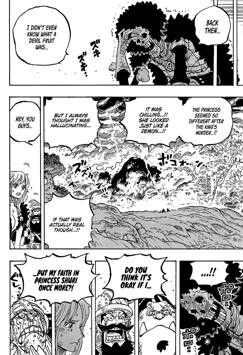 Chapter 1186 Image(12)
