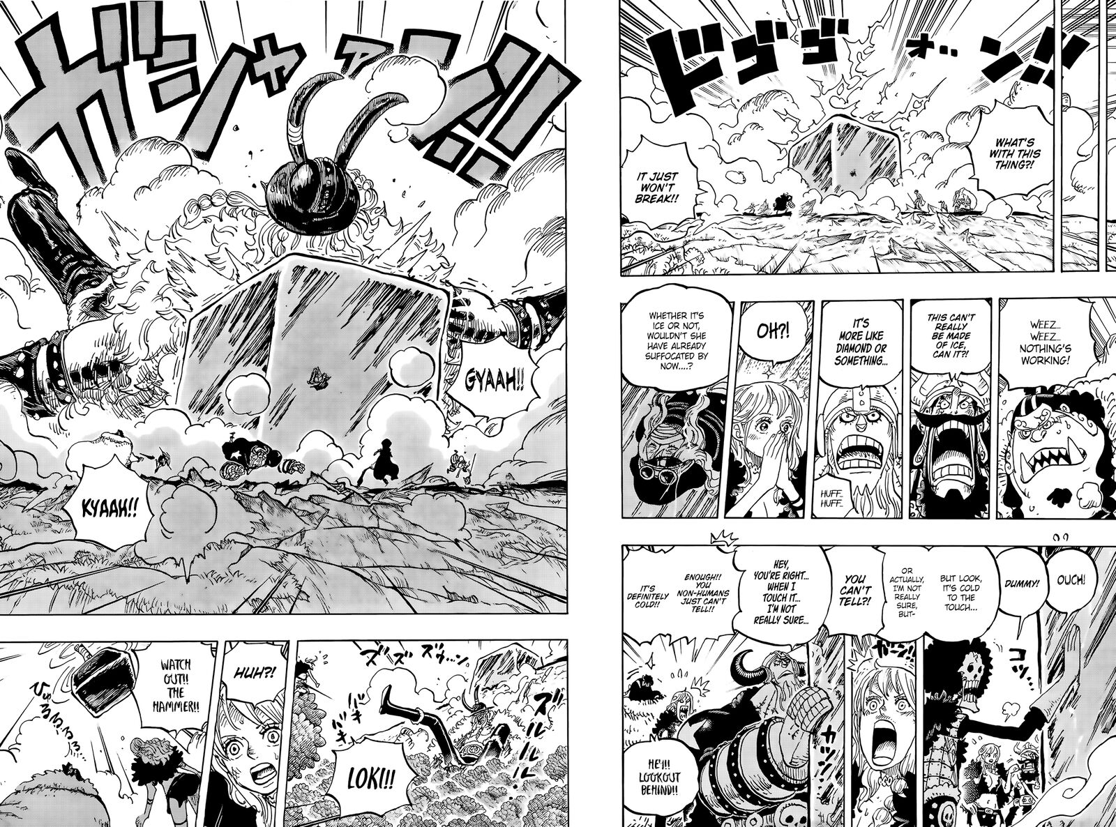 Chapter 1187 Image(5)