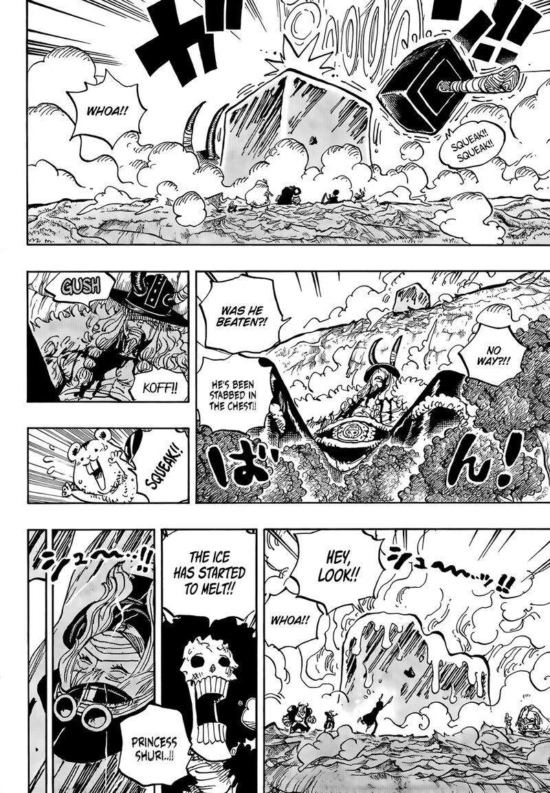 Chapter 1187 Image(6)