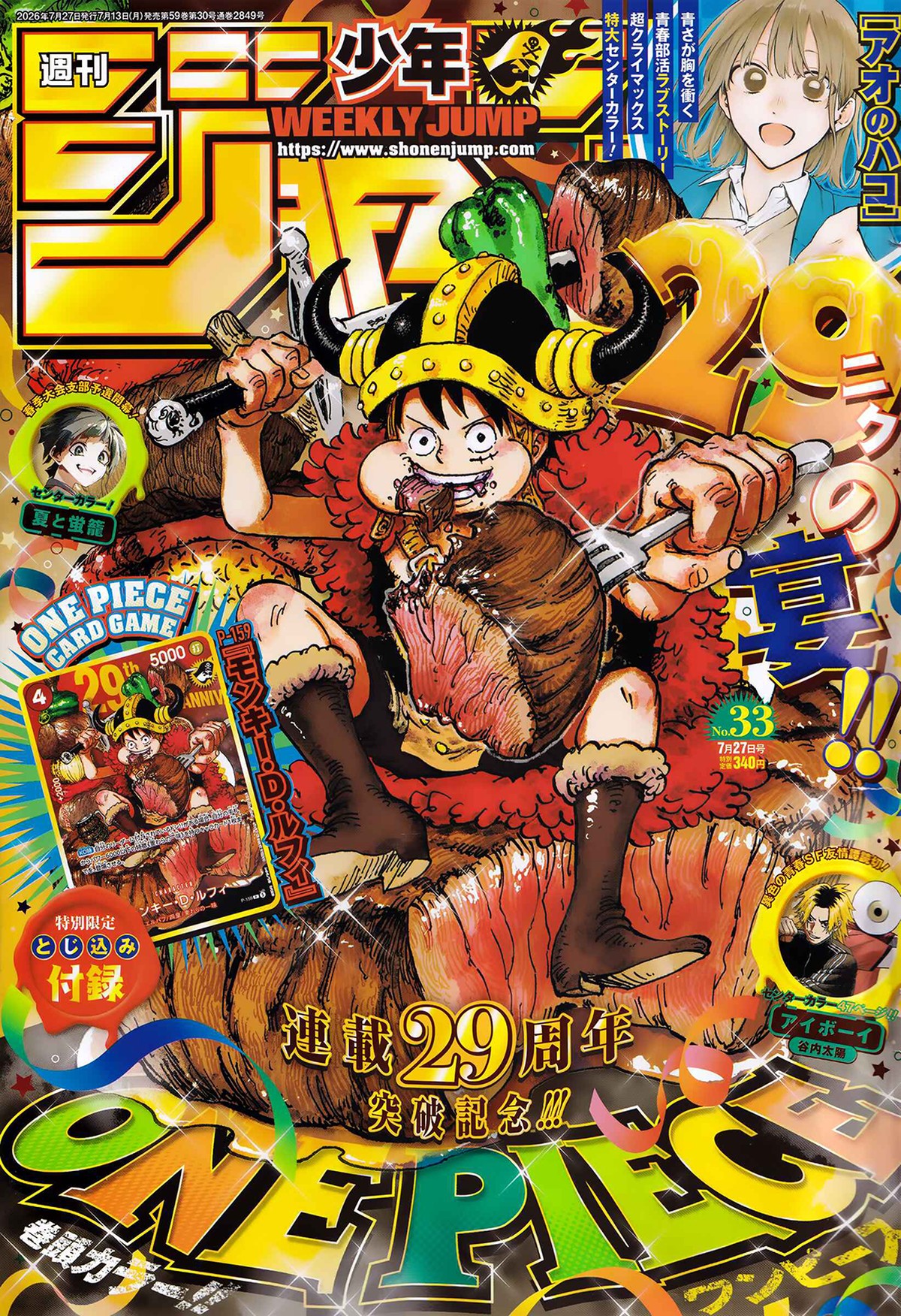 Chapter 1188 Image(1)