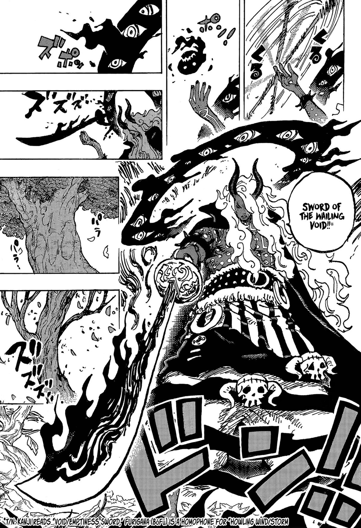Chapter 1188 Image(14)