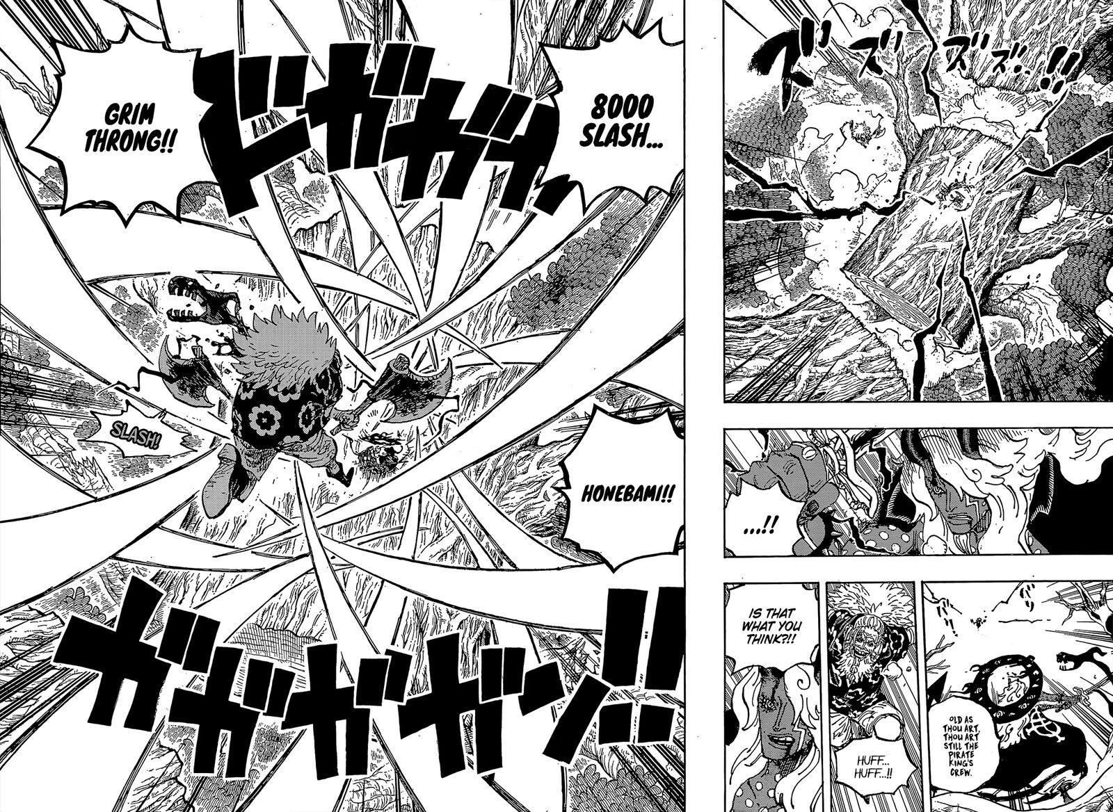 Chapter 1190 Image(13)
