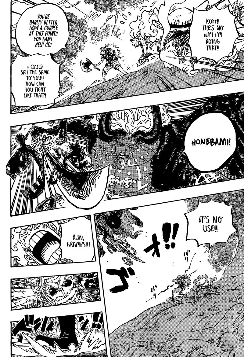 Chapter 1191 Image(7)