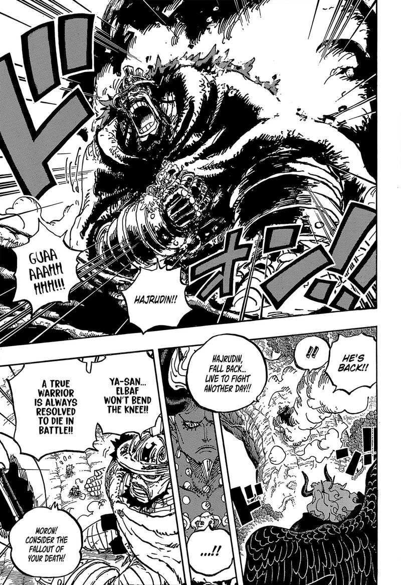Chapter 1191 Image(11)